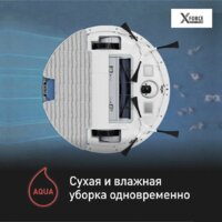 Робот-пылесос Tefal X-Plorer Serie 130AI Animal & Allergy RG9077WH - Превью изображения №11 — Интернет-магазин 55texno.by