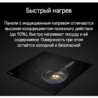 Варочная панель MAUNFELD CVI604EXBK - Превью изображения №10 — Интернет-магазин 55texno.by