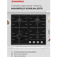 Варочная панель MAUNFELD EGHE.64.3STS-EW - Превью изображения №20 — Интернет-магазин 55texno.by