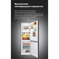 Холодильник MAUNFELD MFF185SFBG - Превью изображения №23 — Интернет-магазин 55texno.by