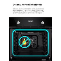 Электрический духовой шкаф MAUNFELD EOEC.564B - Превью изображения №13 — Интернет-магазин 55texno.by