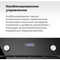 Электрический духовой шкаф MAUNFELD EOEC.564B - Превью изображения №9 — Интернет-магазин 55texno.by