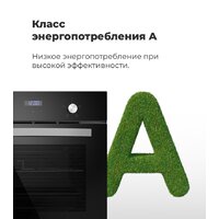 Электрический духовой шкаф MAUNFELD EOEC.564B - Превью изображения №10 — Интернет-магазин 55texno.by