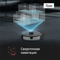 Робот-пылесос Tefal X-plorer Serie 75 S+ RG8595WH - Превью изображения №9 — Интернет-магазин 55texno.by