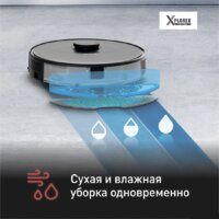 Робот-пылесос Tefal X-plorer Serie 75 S+ RG8595WH - Превью изображения №7 — Интернет-магазин 55texno.by