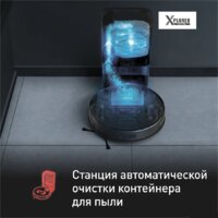 Робот-пылесос Tefal X-plorer Serie 75 S+ RG8595WH - Превью изображения №10 — Интернет-магазин 55texno.by