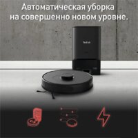 Робот-пылесос Tefal X-plorer Serie 75 S+ RG8595WH - Превью изображения №11 — Интернет-магазин 55texno.by
