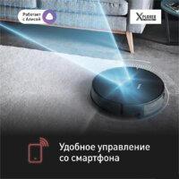 Робот-пылесос Tefal X-plorer Serie 75 S+ RG8595WH - Превью изображения №6 — Интернет-магазин 55texno.by