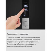Холодильник MAUNFELD MFF200NFSBE - Превью изображения №28 — Интернет-магазин 55texno.by