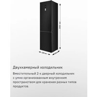 Холодильник MAUNFELD MFF200NFSBE - Превью изображения №17 — Интернет-магазин 55texno.by