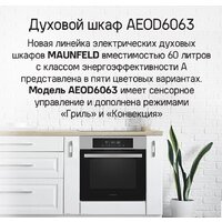 Электрический духовой шкаф MAUNFELD AEOD6063B - Превью изображения №13 — Интернет-магазин 55texno.by