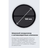 Кухонная вытяжка MAUNFELD VS Fast 60 (нержавеющая сталь) - Превью изображения №28 — Интернет-магазин 55texno.by