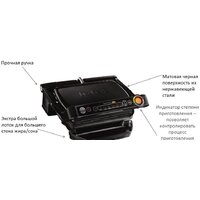 Электрогриль Tefal Optigrill Snacking & Baking GC714834 - Превью изображения №3 — Интернет-магазин 55texno.by