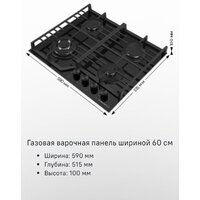 Варочная панель MAUNFELD EGHG.64.73CW/G - Превью изображения №16 — Интернет-магазин 55texno.by