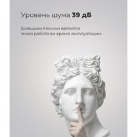 Холодильник MAUNFELD MFF185SFSB - Превью изображения №19 — Интернет-магазин 55texno.by