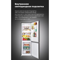 Холодильник MAUNFELD MFF185SFSB - Превью изображения №25 — Интернет-магазин 55texno.by