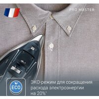 Утюг Rowenta Pro Master DW8221D1 - Превью изображения №10 — Интернет-магазин 55texno.by