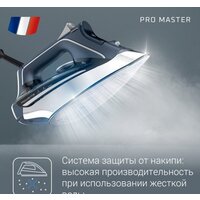 Утюг Rowenta Pro Master DW8221D1 - Превью изображения №8 — Интернет-магазин 55texno.by