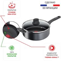 Сотейник Tefal Ultimate G2683372 - Превью изображения №12 — Интернет-магазин 55texno.by