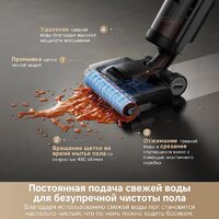 Пылесос Dreame H12 Dual FlexReach Wet and Dry Vacuum HHV31A (евровилка, черный) - Превью изображения №13 — Интернет-магазин 55texno.by