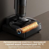 Пылесос Dreame H12 Dual FlexReach Wet and Dry Vacuum HHV31A (евровилка, черный) - Превью изображения №9 — Интернет-магазин 55texno.by