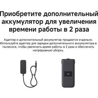 Пылесос Dreame H12 Dual FlexReach Wet and Dry Vacuum HHV31A (евровилка, черный) - Превью изображения №19 — Интернет-магазин 55texno.by