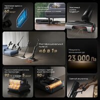Пылесос Dreame H12 Dual FlexReach Wet and Dry Vacuum HHV31A (евровилка, черный) - Превью изображения №16 — Интернет-магазин 55texno.by