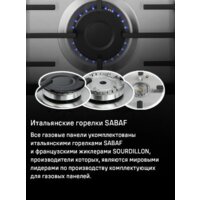 Варочная панель MAUNFELD EGHS.32.73CS/G - Превью изображения №5 — Интернет-магазин 55texno.by