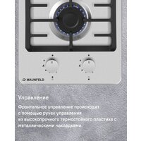 Варочная панель MAUNFELD EGHS.32.73CS/G - Превью изображения №6 — Интернет-магазин 55texno.by