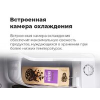 Однокамерный холодильник MAUNFELD MFF50W - Превью изображения №17 — Интернет-магазин 55texno.by