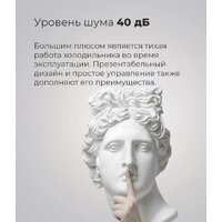 Однокамерный холодильник MAUNFELD MFF50W - Превью изображения №13 — Интернет-магазин 55texno.by