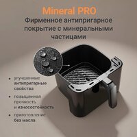 Аэрогриль (аэрофритюрница) Redmond (Редмонд) AG1905 - Превью изображения №6 — Интернет-магазин 55texno.by