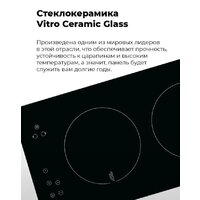 Варочная панель MAUNFELD EVI.292-WH - Превью изображения №17 — Интернет-магазин 55texno.by