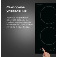 Варочная панель MAUNFELD EVI.292-WH - Превью изображения №18 — Интернет-магазин 55texno.by