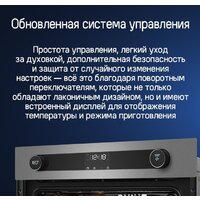 Электрический духовой шкаф MAUNFELD EOEM7614B - Превью изображения №21 — Интернет-магазин 55texno.by