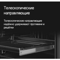 Электрический духовой шкаф MAUNFELD EOEM7614B - Превью изображения №27 — Интернет-магазин 55texno.by