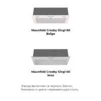 Кухонная вытяжка MAUNFELD Crosby Singl 60 (бежевый) - Превью изображения №19 — Интернет-магазин 55texno.by