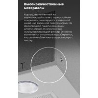 Кухонная вытяжка MAUNFELD Crosby Singl 60 (бежевый) - Превью изображения №16 — Интернет-магазин 55texno.by