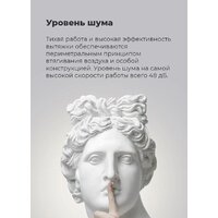 Кухонная вытяжка MAUNFELD Crosby Singl 60 (бежевый) - Превью изображения №21 — Интернет-магазин 55texno.by