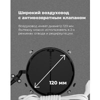 Кухонная вытяжка MAUNFELD Crosby Singl 60 (бежевый) - Превью изображения №14 — Интернет-магазин 55texno.by