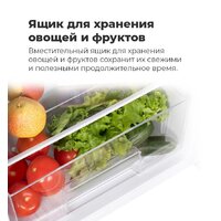 Однокамерный холодильник MAUNFELD MFF83W - Превью изображения №15 — Интернет-магазин 55texno.by