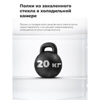 Однокамерный холодильник MAUNFELD MFF83W - Превью изображения №14 — Интернет-магазин 55texno.by