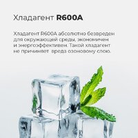 Однокамерный холодильник MAUNFELD MFF83W - Превью изображения №22 — Интернет-магазин 55texno.by