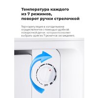 Однокамерный холодильник MAUNFELD MFF83W - Превью изображения №19 — Интернет-магазин 55texno.by