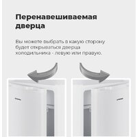 Однокамерный холодильник MAUNFELD MFF83W - Превью изображения №17 — Интернет-магазин 55texno.by