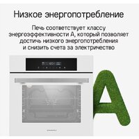 Электрический духовой шкаф MAUNFELD AEOD6063S - Превью изображения №22 — Интернет-магазин 55texno.by