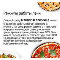 Электрический духовой шкаф MAUNFELD AEOD6063S - Превью изображения №15 — Интернет-магазин 55texno.by