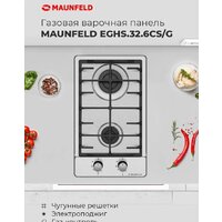 Варочная панель MAUNFELD EGHS.32.6CS/G - Превью изображения №21 — Интернет-магазин 55texno.by