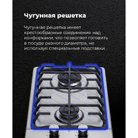 Варочная панель MAUNFELD EGHS.32.6CS/G - Превью изображения №22 — Интернет-магазин 55texno.by