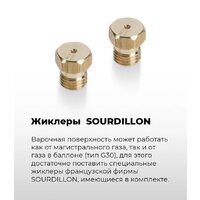 Варочная панель MAUNFELD EGHS.32.6CS/G - Превью изображения №24 — Интернет-магазин 55texno.by